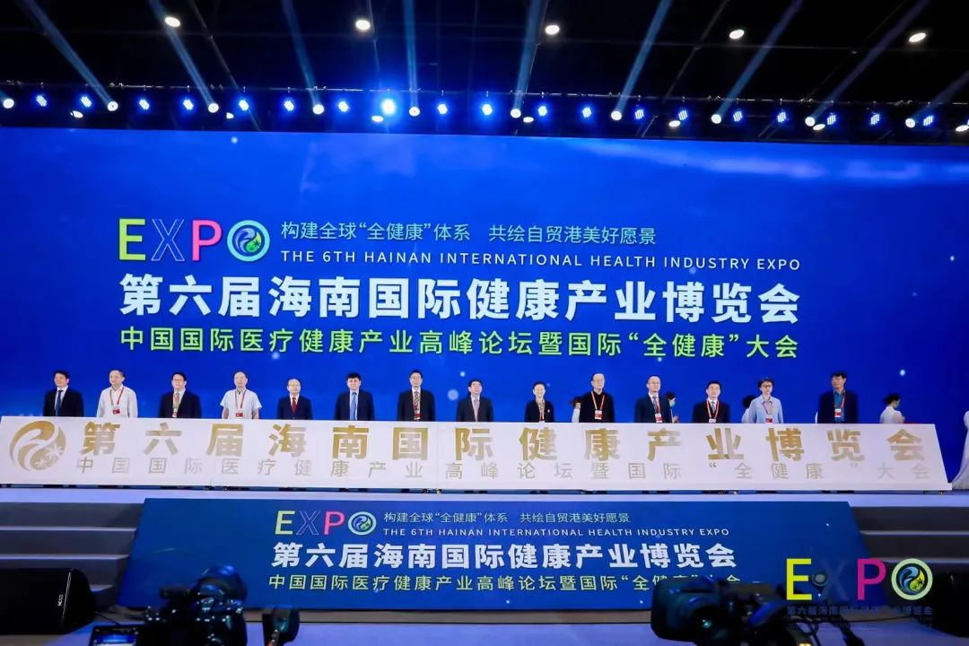 鞍山汤岗子ca888亚洲城官网集团参加第六届国际健康产业博览会硕果累累