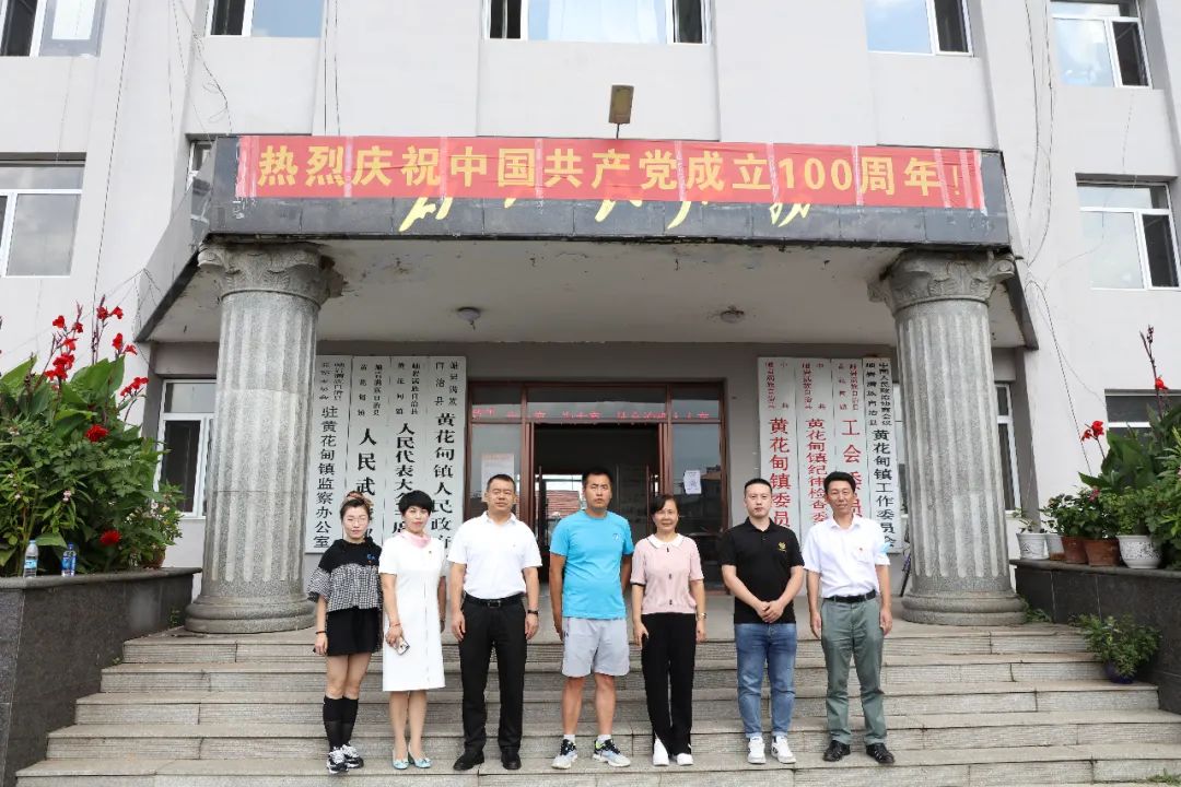 巩固脱贫攻坚成果，，，，，助力乡村振兴——ca888亚洲城官网集团向岫岩县黄花甸镇关门山村送驻村干部工作(图4)